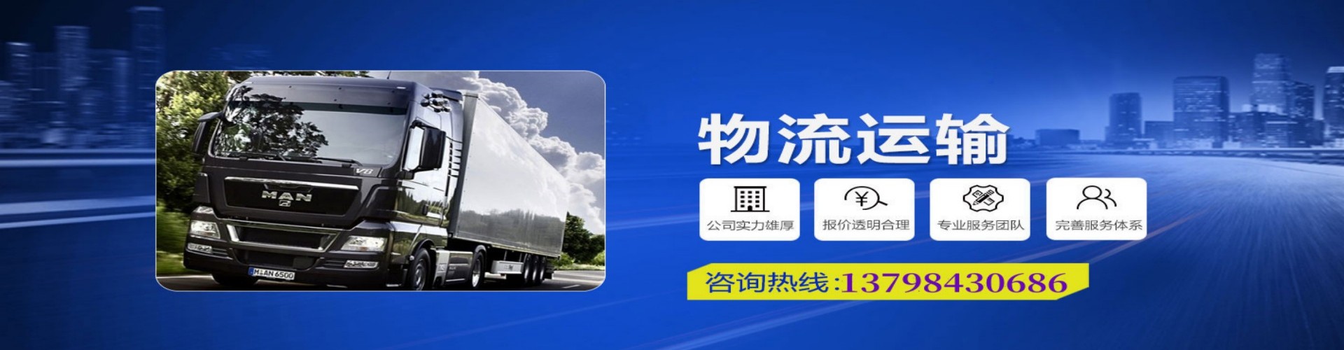 易门县到香港物流公司,易门县到台湾快递公司，易门县澳门货运公司